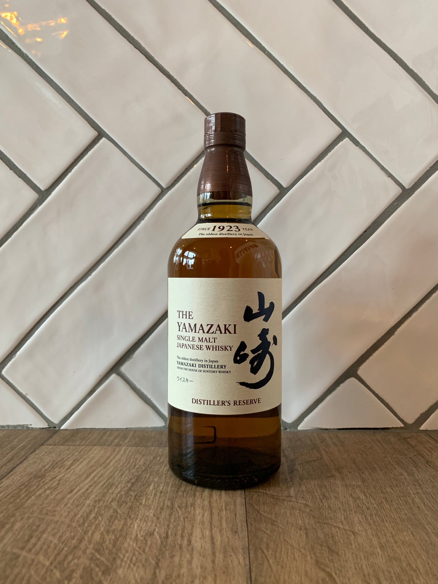 Suntory Malt Yamazaki Distiller's Reserve