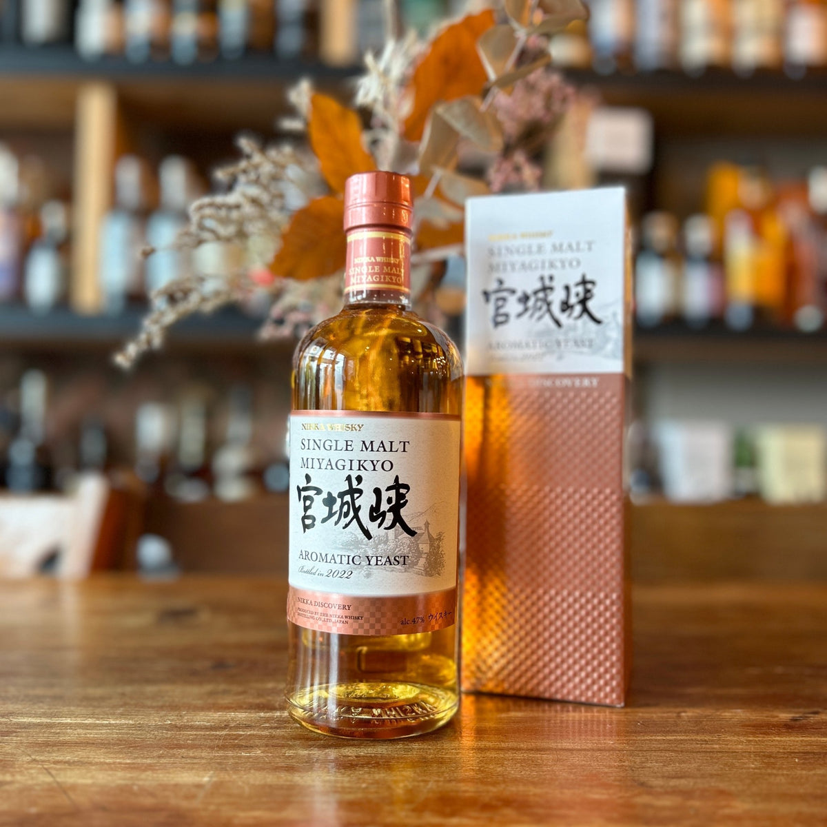Nikka Miyagikyo Aromatic Yeast - Spirited