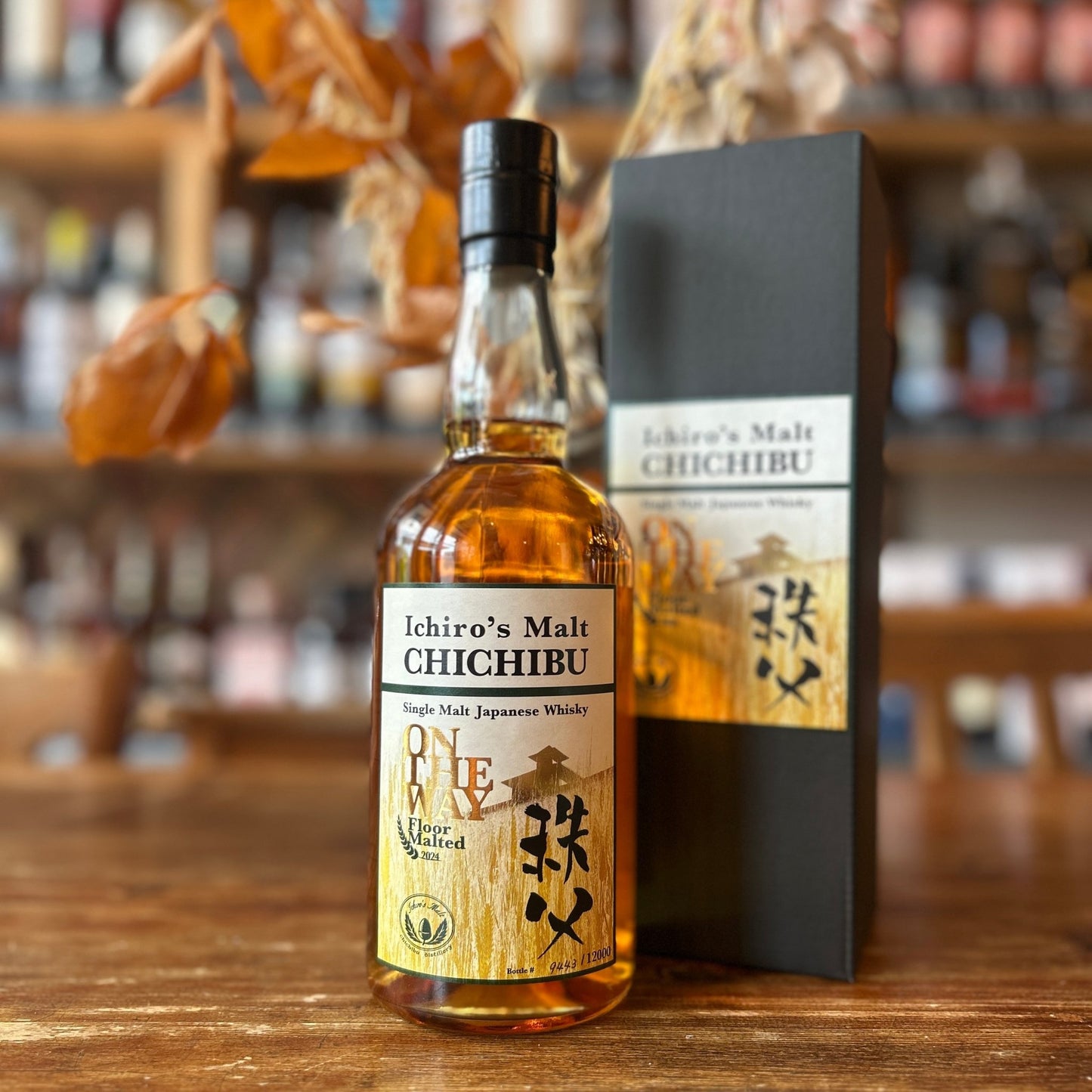 Chichibu On The Way | 2024 - Spirited