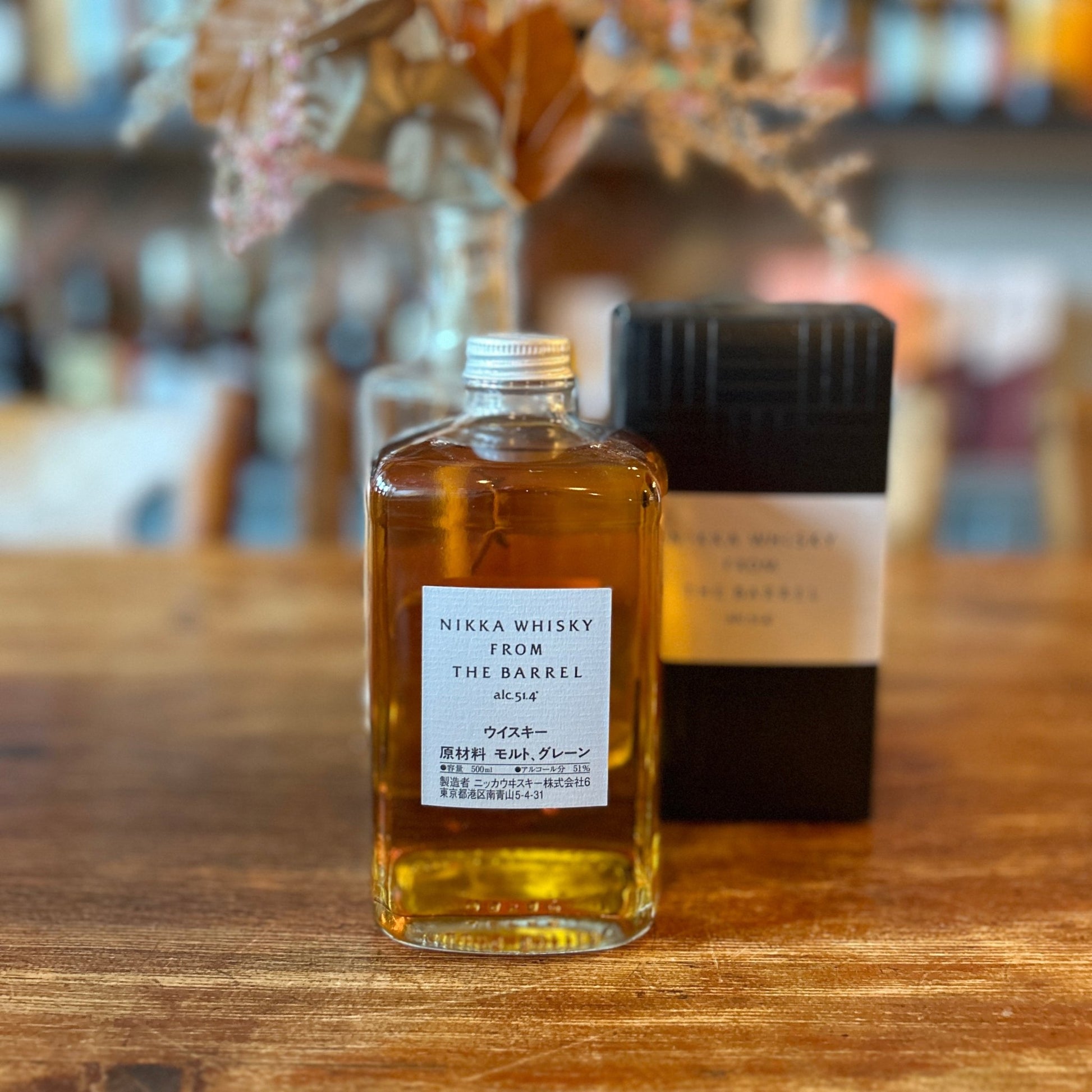 Nikka from the Barrel - Spirited