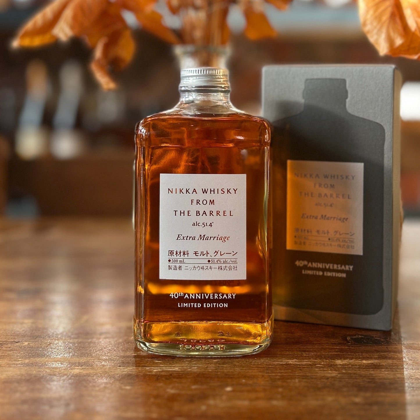 Nikka From the Barrel Extra Marriage | 40th Anniversary Limited Edition - Spirited