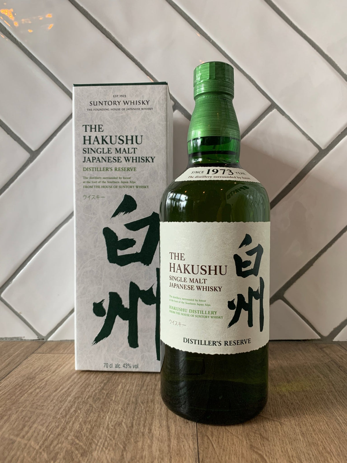 Suntory Malt Hakushu Distillers Reserve - Spirited