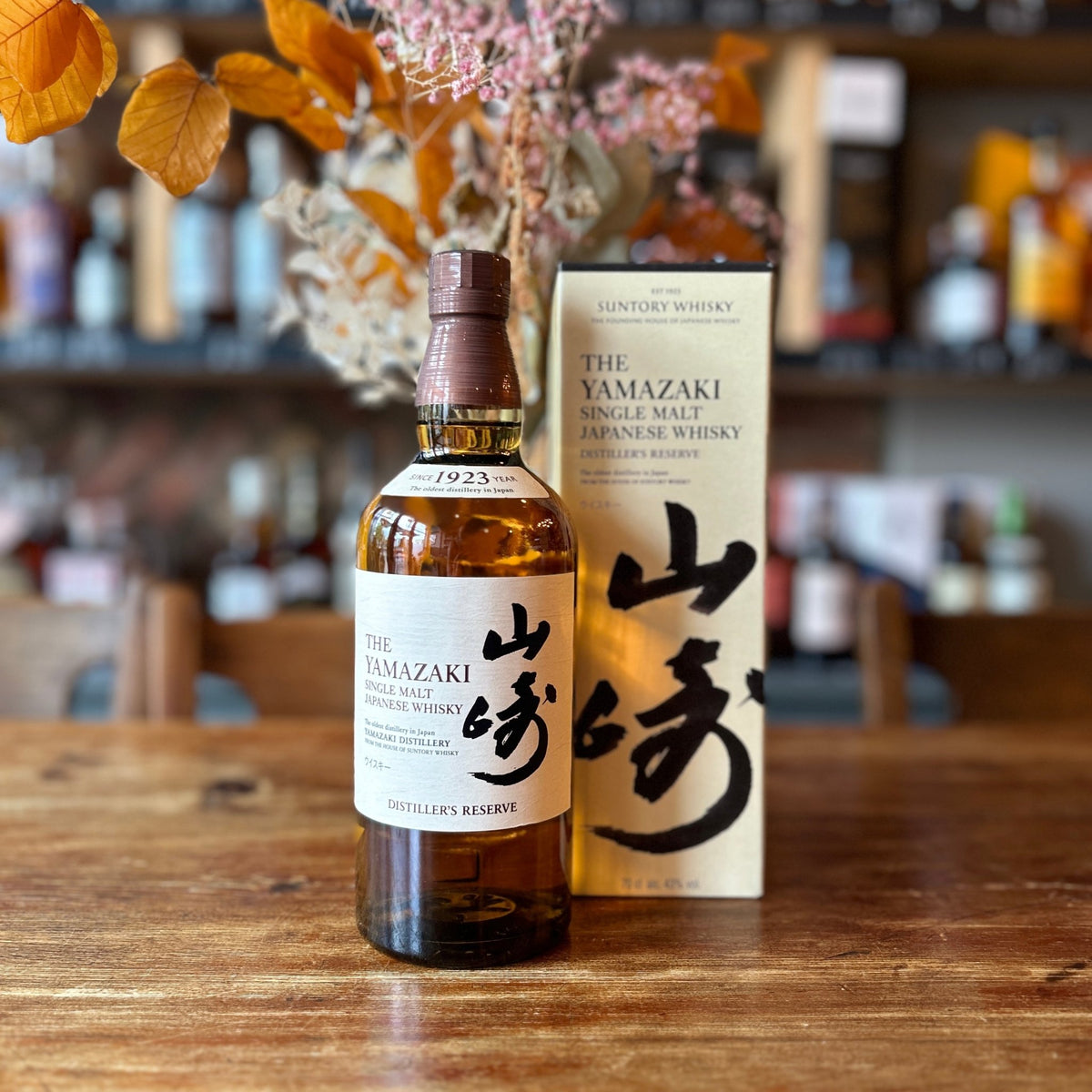 Suntory Malt Yamazaki Distiller's Reserve - Spirited